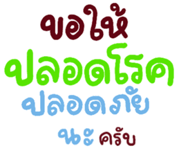 สติกเกอร์ 552615171