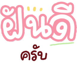 สติกเกอร์ 552615173