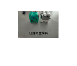 552637230