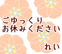 55265044
