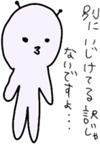 5526838