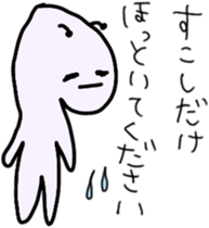5526845