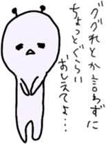 5526862