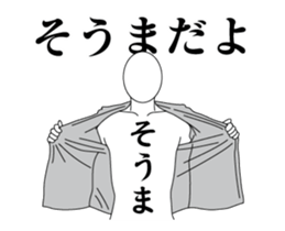 55270390