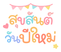 552748384