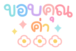 552748390
