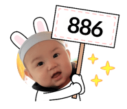 552819932