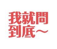 552852950
