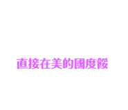 552852952