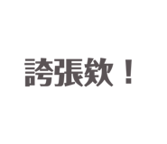 552852962