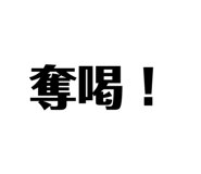 552852964