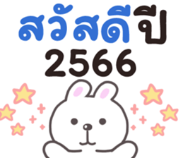 552854241
