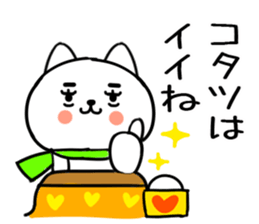 552859307