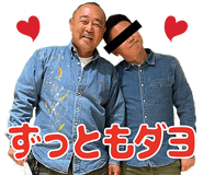 552864256