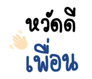 552884086