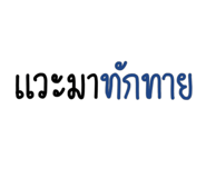 552884111