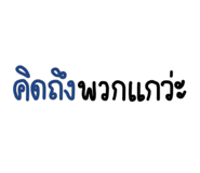 552884119