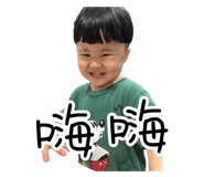 552919870