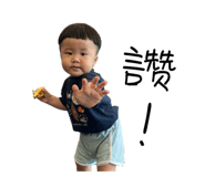 552919877