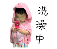 552919888