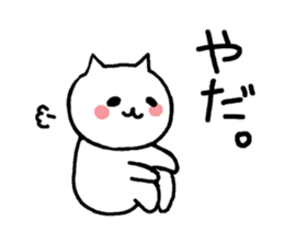 5529206
