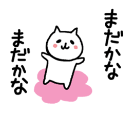 5529224