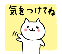 5529227