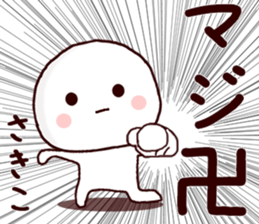 55295966