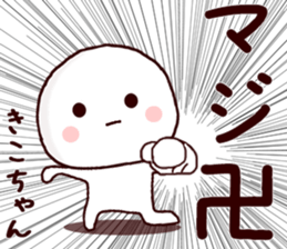 55300518