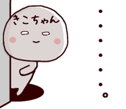 55300534