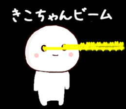 55300539