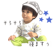 553024342