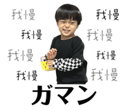 553024344