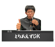 553024643