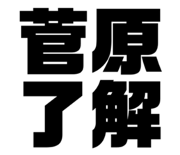 553060190
