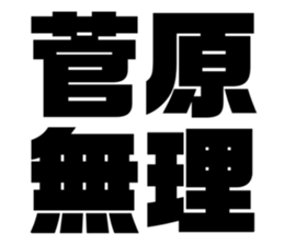 553060193