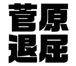 553060194