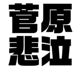 553060197
