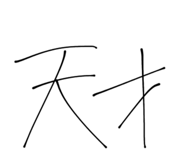 553060674