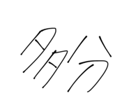553060681