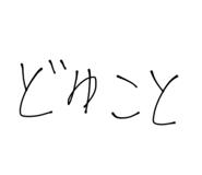 553060682