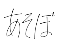 553060683