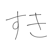 553060684