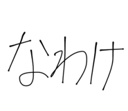 553060685