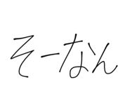 553060687