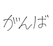 553060689