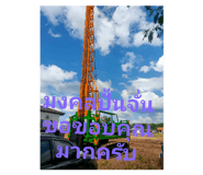 553060893