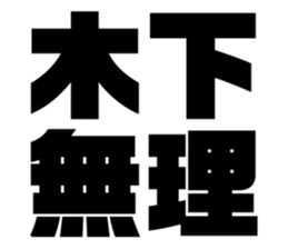 553061049