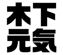 553061054
