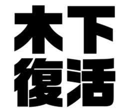 553061069